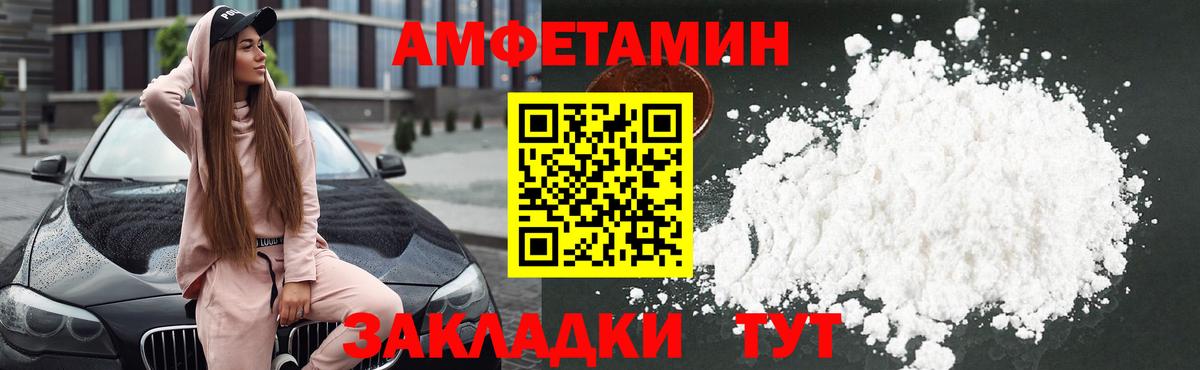 АМФ Premium  Вход с VPN  Нарьян-Мар 