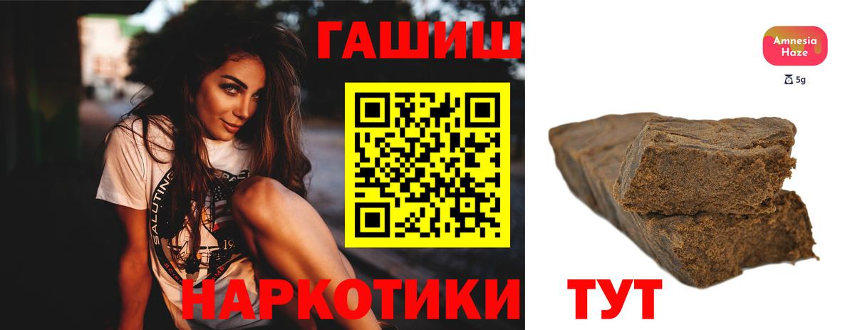 ГАШ гашик Нарьян-Мар
