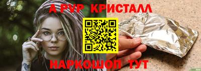 кокаин премиум Донецк