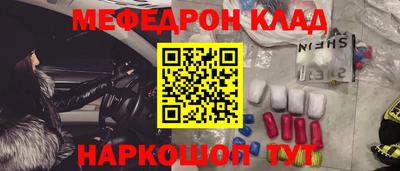 кокаин премиум Донецк