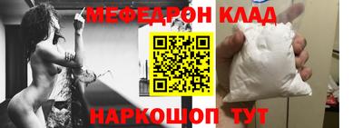 альфа пвп VHQ Донской