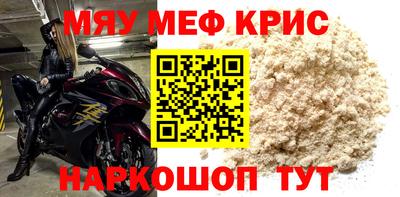 кокаин премиум Донецк