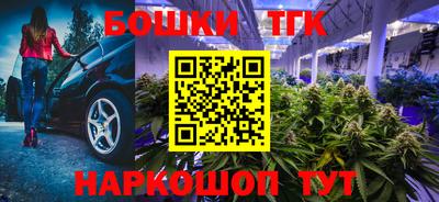 кокаин премиум Донецк