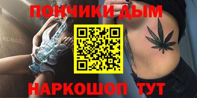 гашишное масло Дубна