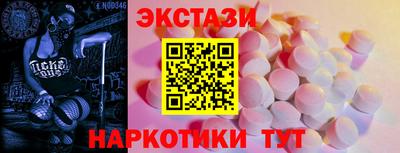 гашишное масло Дубна