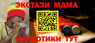 гашишное масло Дубна