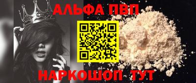 гашишное масло Дубна