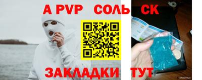 альфа пвп VHQ Донской