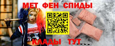 альфа пвп VHQ Донской