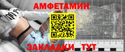 альфа пвп VHQ Донской
