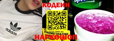 кокаин премиум Донецк
