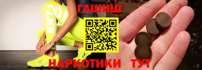 гашишное масло Дубна