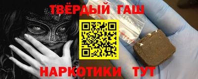 альфа пвп VHQ Донской