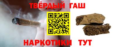 гашишное масло Дубна