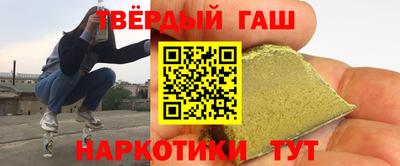 кокаин премиум Донецк