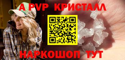 альфа пвп VHQ Донской