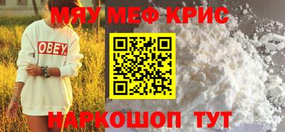 альфа пвп VHQ Донской
