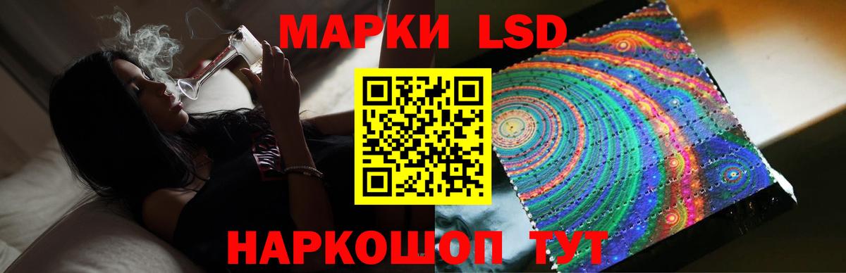 ЛСД экстази кислота  Вход с VPN  ЛСД экстази ecstasy  Лсд 25 экстази  Нарьян-Мар 