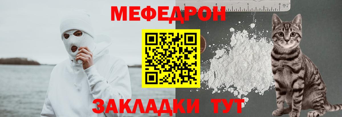 Меф  дарнет шоп  Нарьян-Мар  Меф mephedrone  МЕФ mephedrone  ОМГ ОМГ рабочий сайт  Вход с VPN 