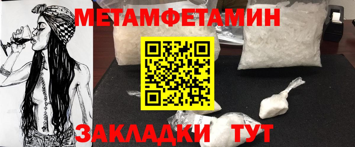 Первитин винт  Первитин винт  Нарьян-Мар  Вход с VPN 