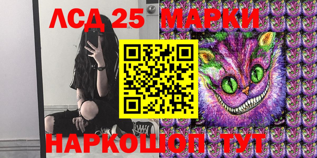 Нарьян-Мар  сколько стоит  Вход с VPN  Марки NBOMe 1,8мг 