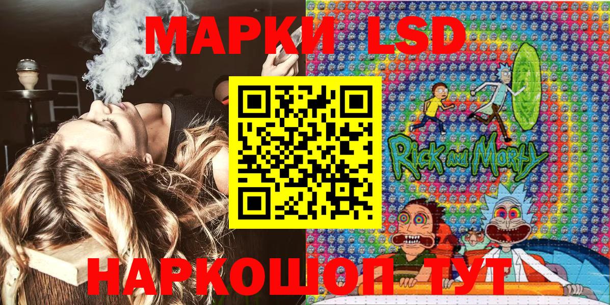 Марки 25I-NBOMe 1,5мг Нарьян-Мар