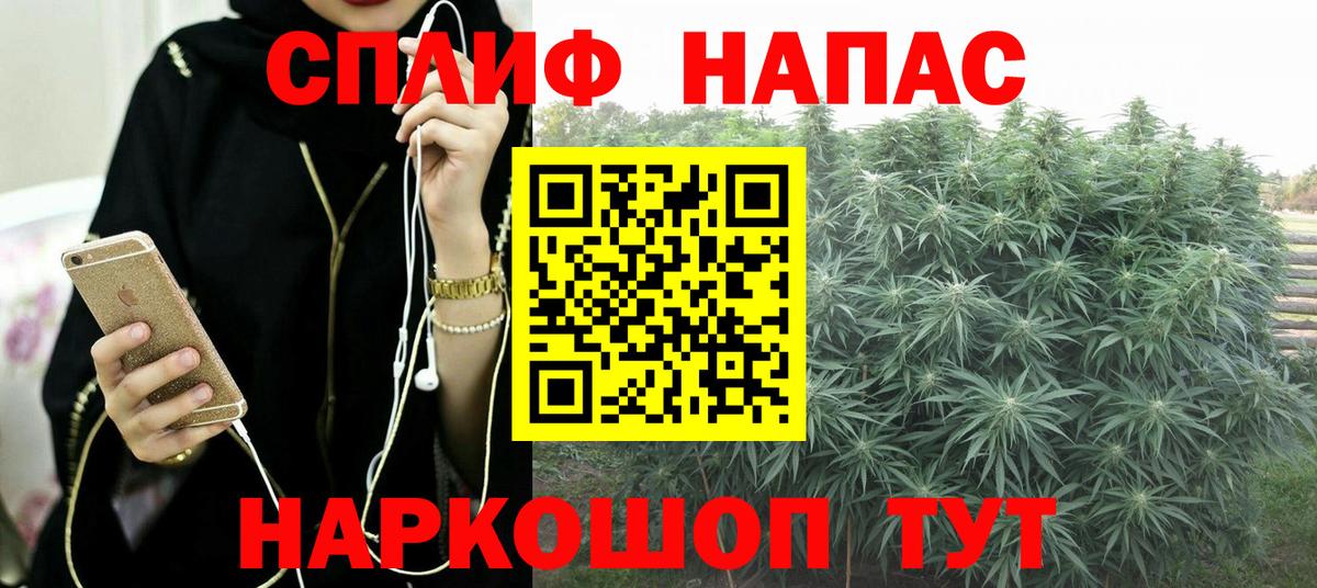 Шишки марихуана сатива  Канабис White Widow  Вход с VPN  Нарьян-Мар  МАРИХУАНА Ganja 